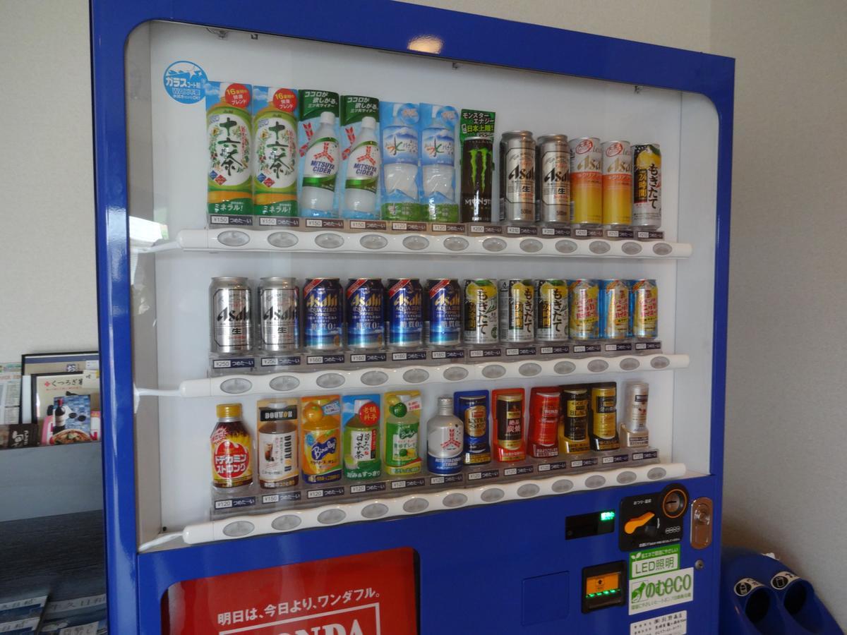 Ushiku City Hotel Ekimaekan 외부 사진